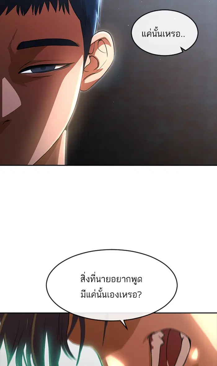 หน้า 47 จาก 83