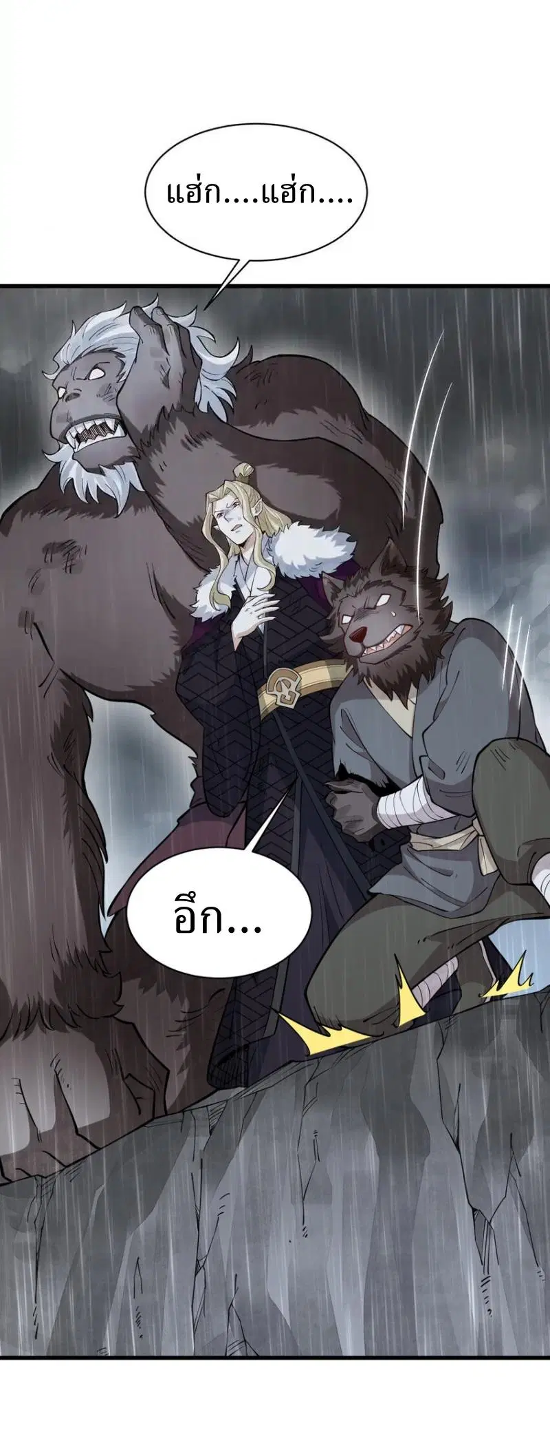 หน้า 41 จาก 43