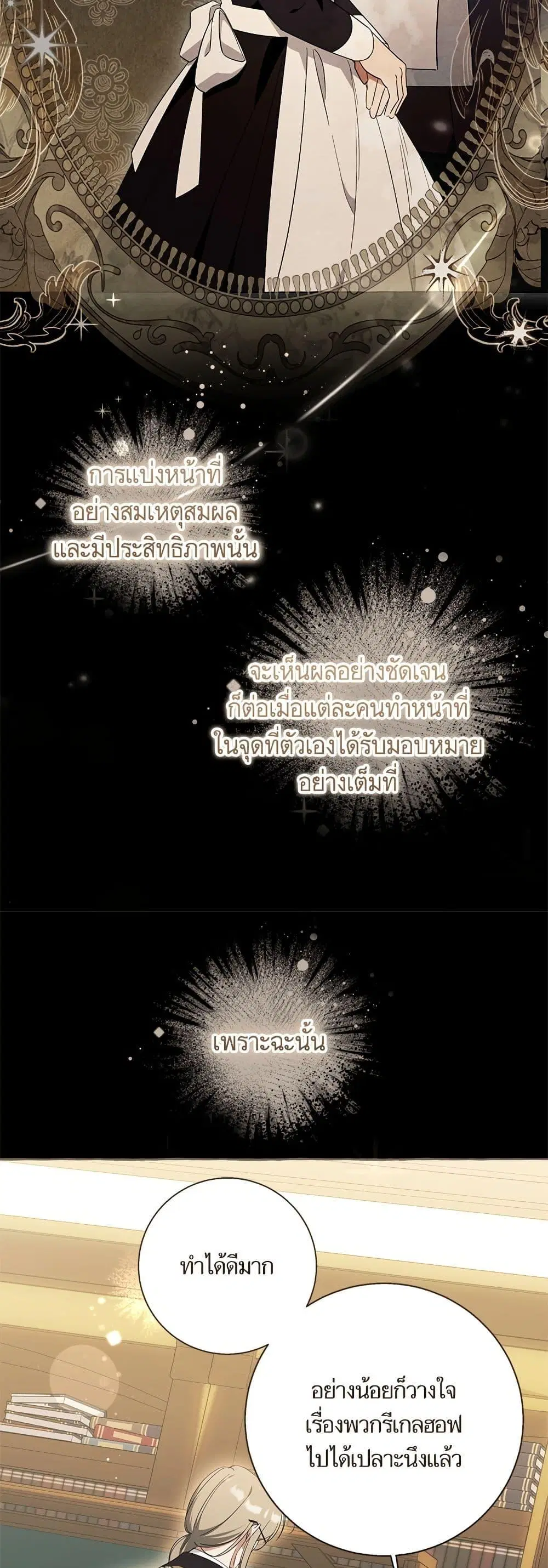 หน้า 15 จาก 52