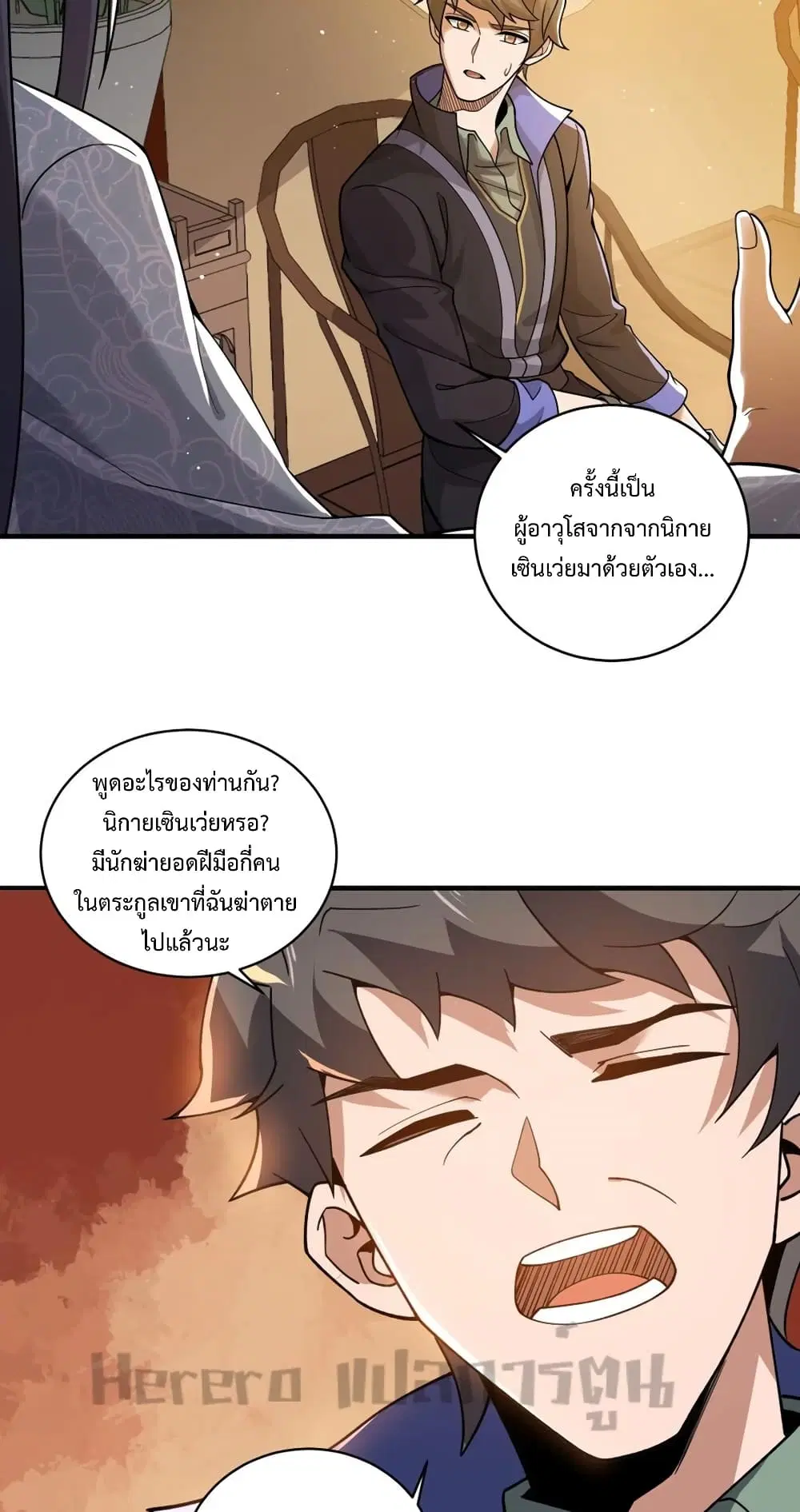 หน้า 25 จาก 42