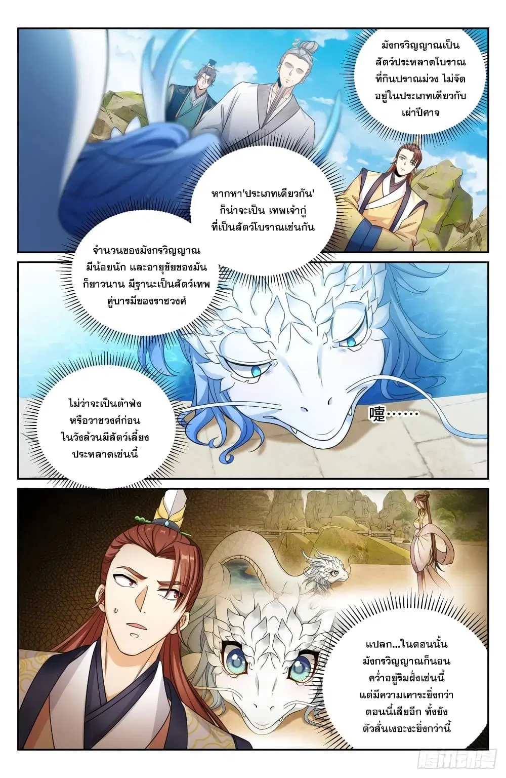หน้า 6 จาก 22
