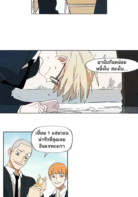 หน้า 47 จาก 51