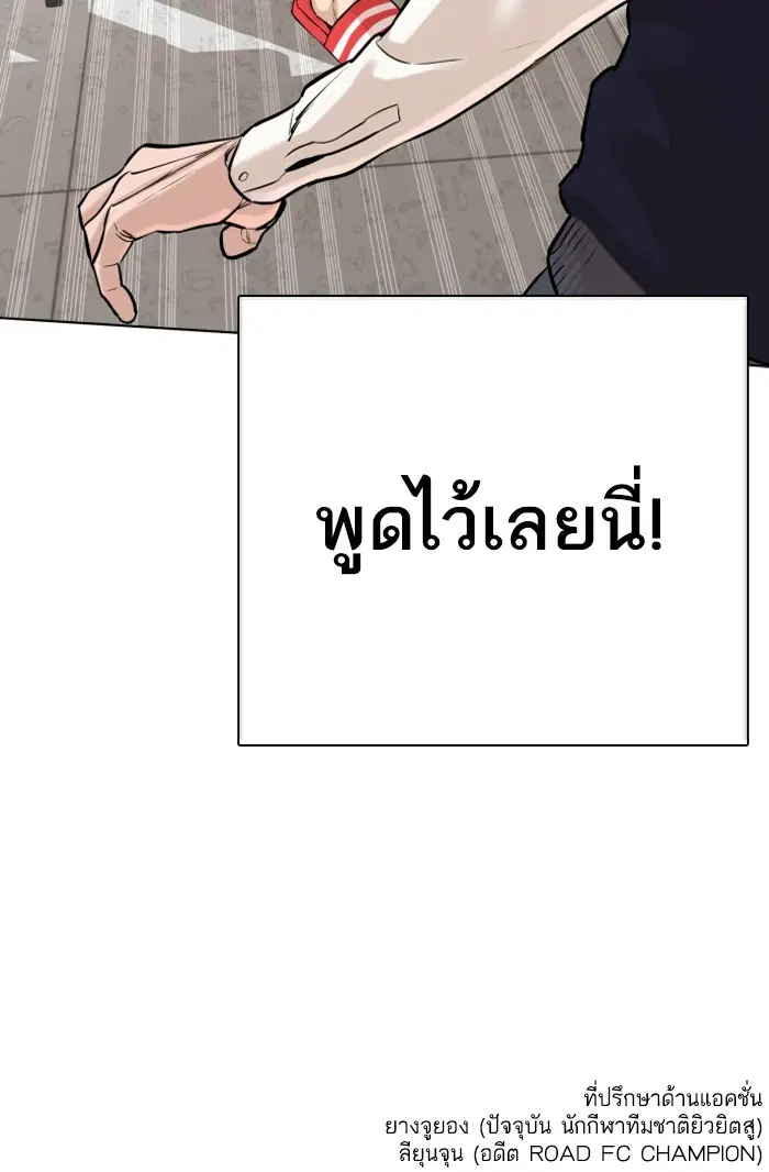 หน้า 114 จาก 114