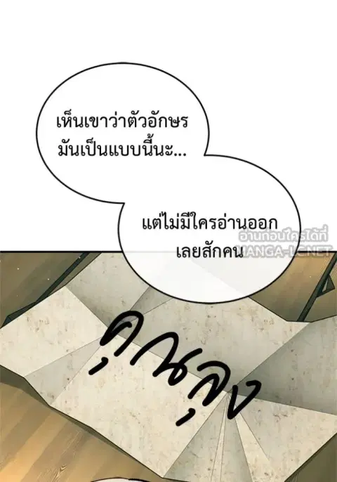 หน้า 7 จาก 126