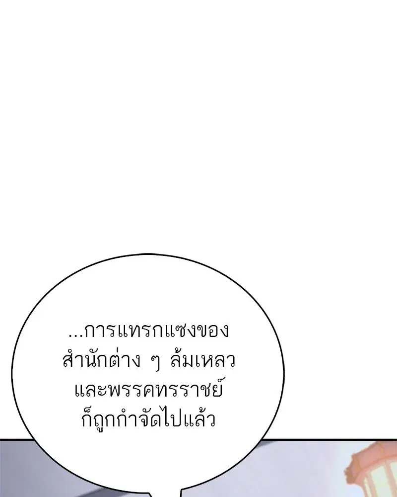 หน้า 137 จาก 173