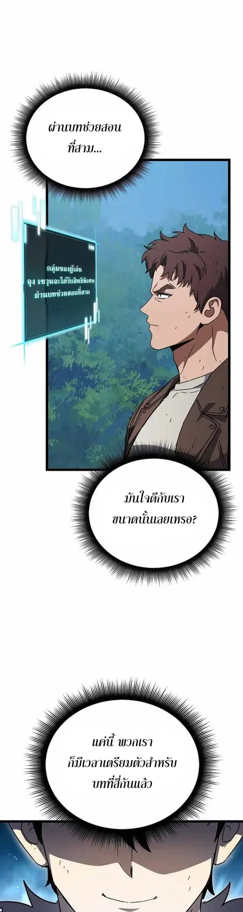 หน้า 45 จาก 56