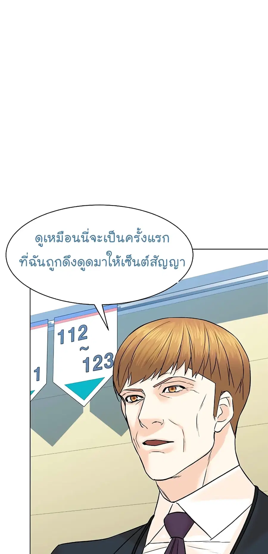หน้า 11 จาก 77