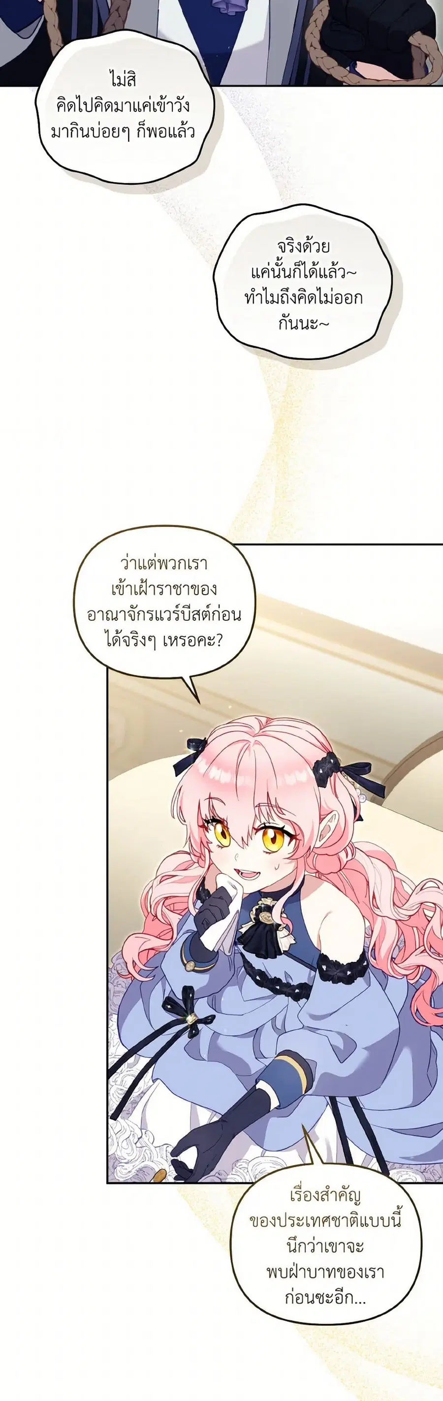 หน้า 5 จาก 41