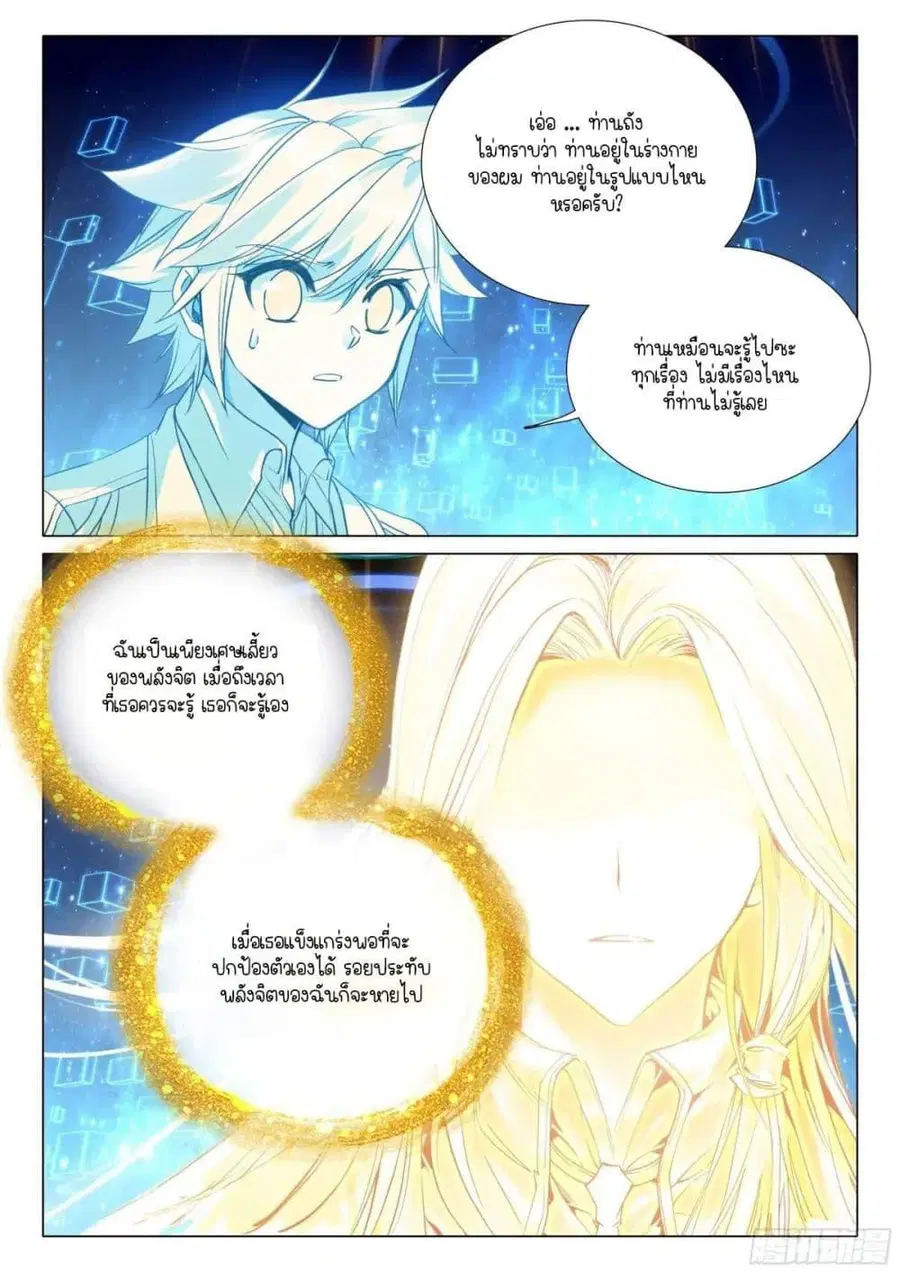 หน้า 9 จาก 17