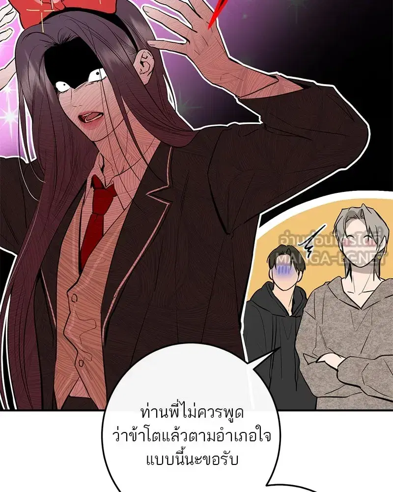 หน้า 111 จาก 127