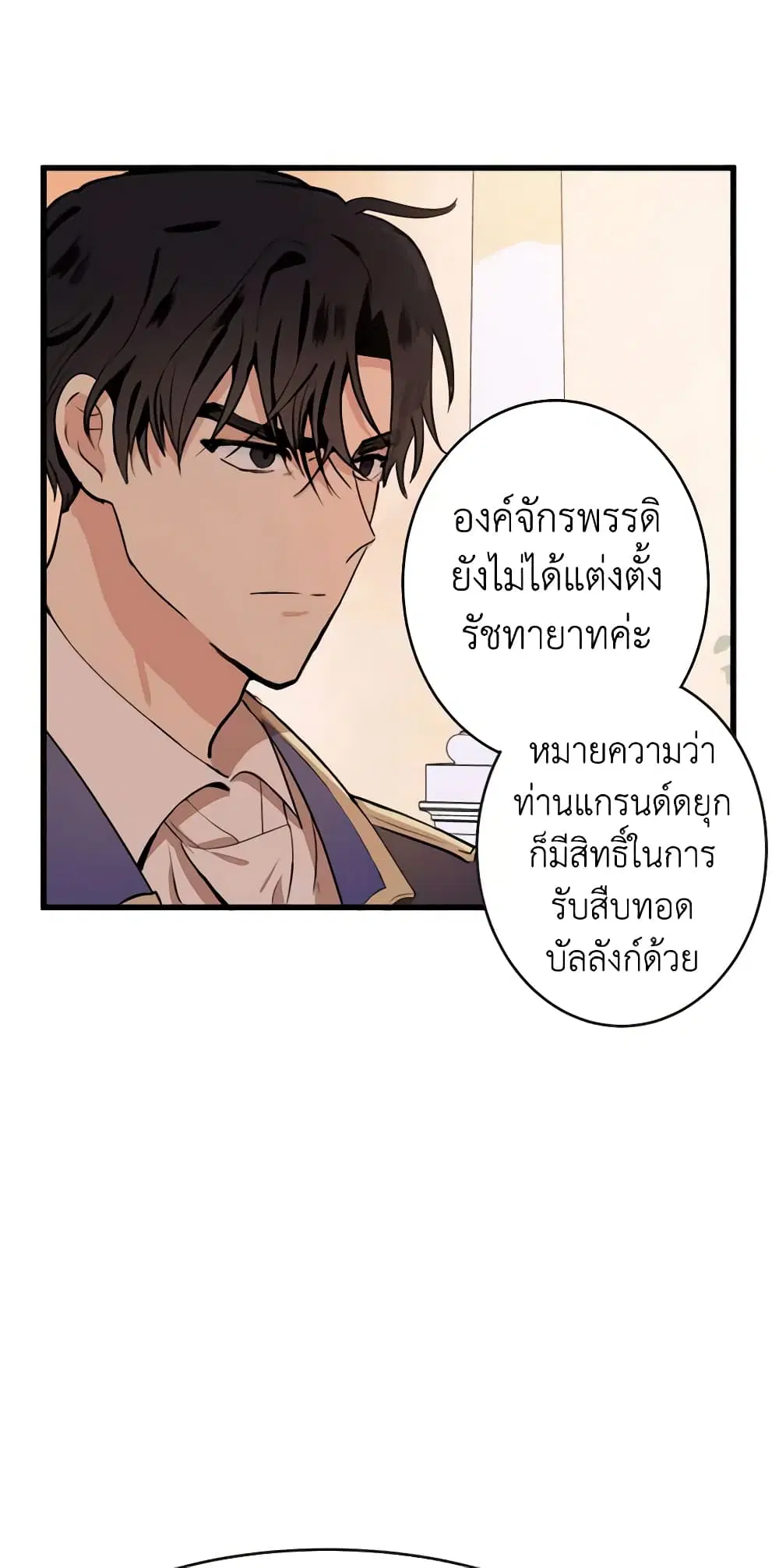 หน้า 6 จาก 41