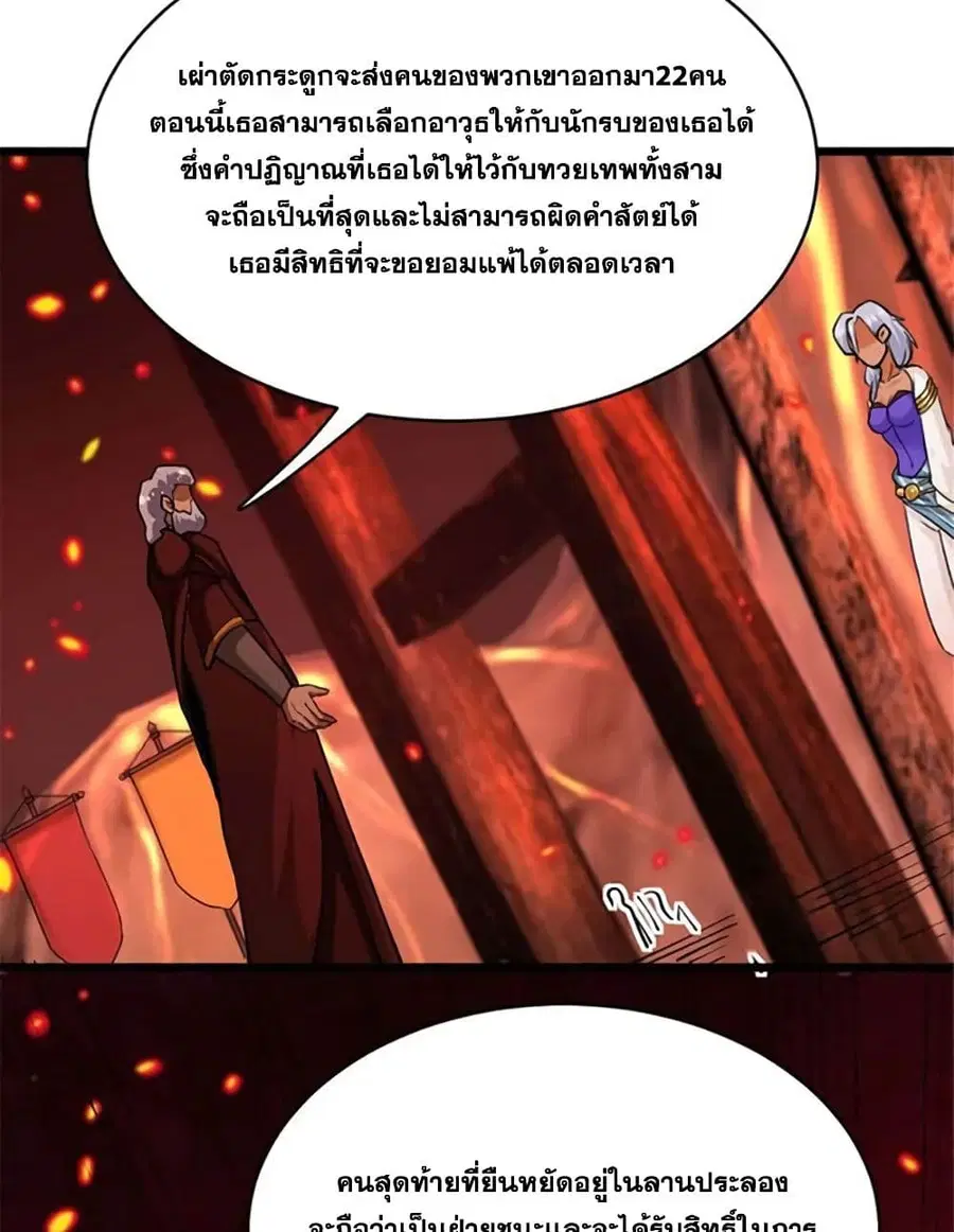 หน้า 31 จาก 51