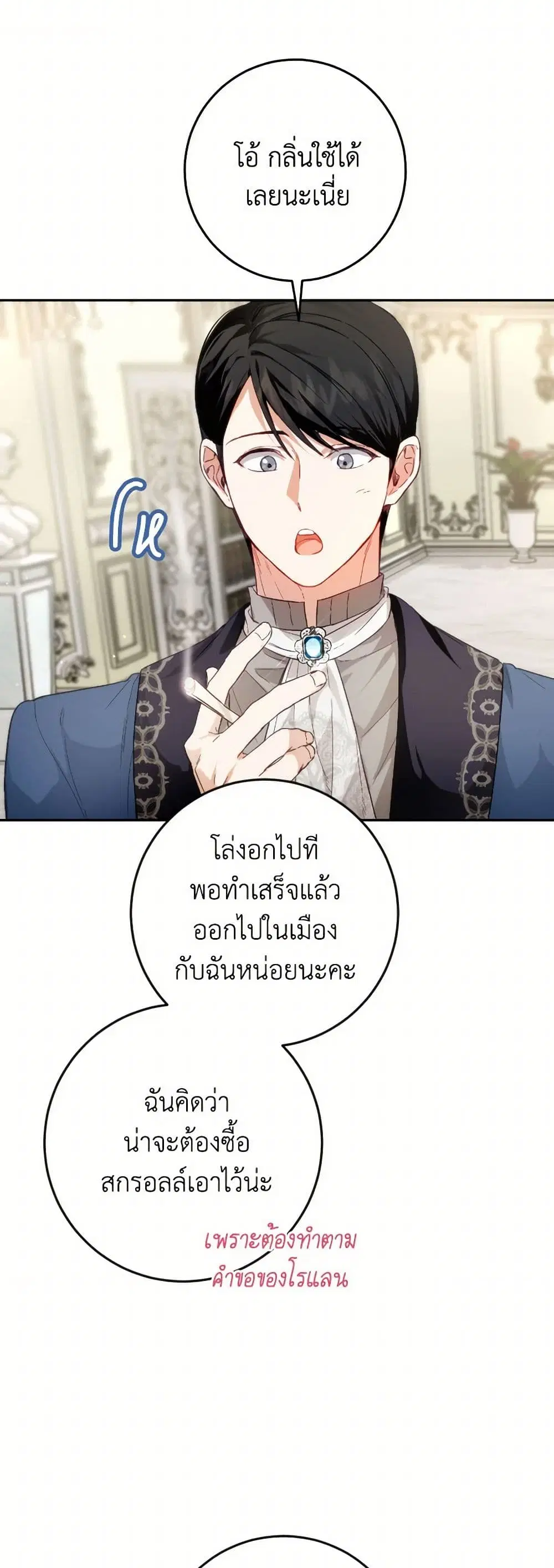 หน้า 6 จาก 38