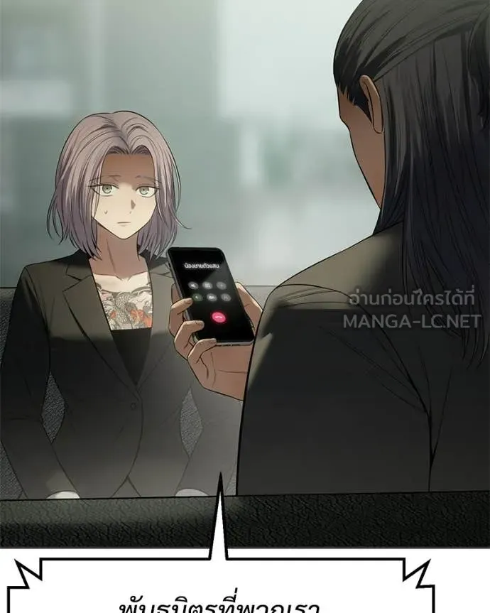 หน้า 204 จาก 238