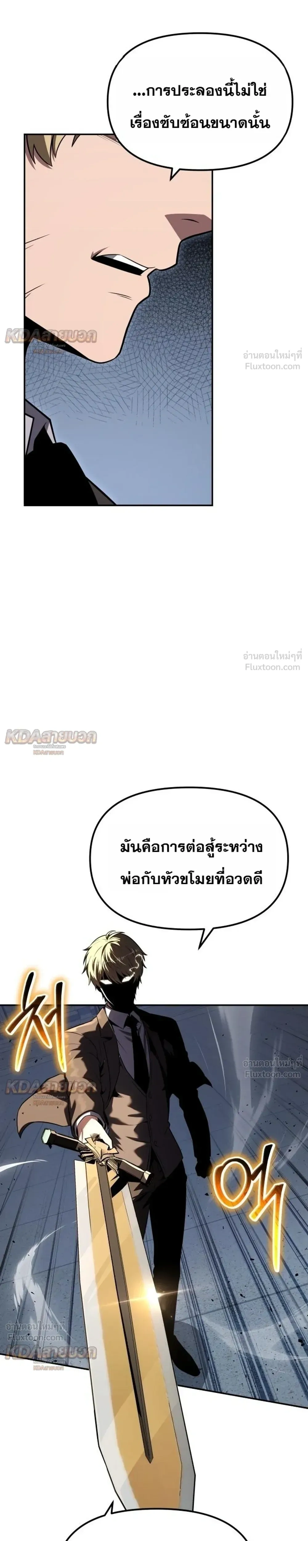 หน้า 60 จาก 86