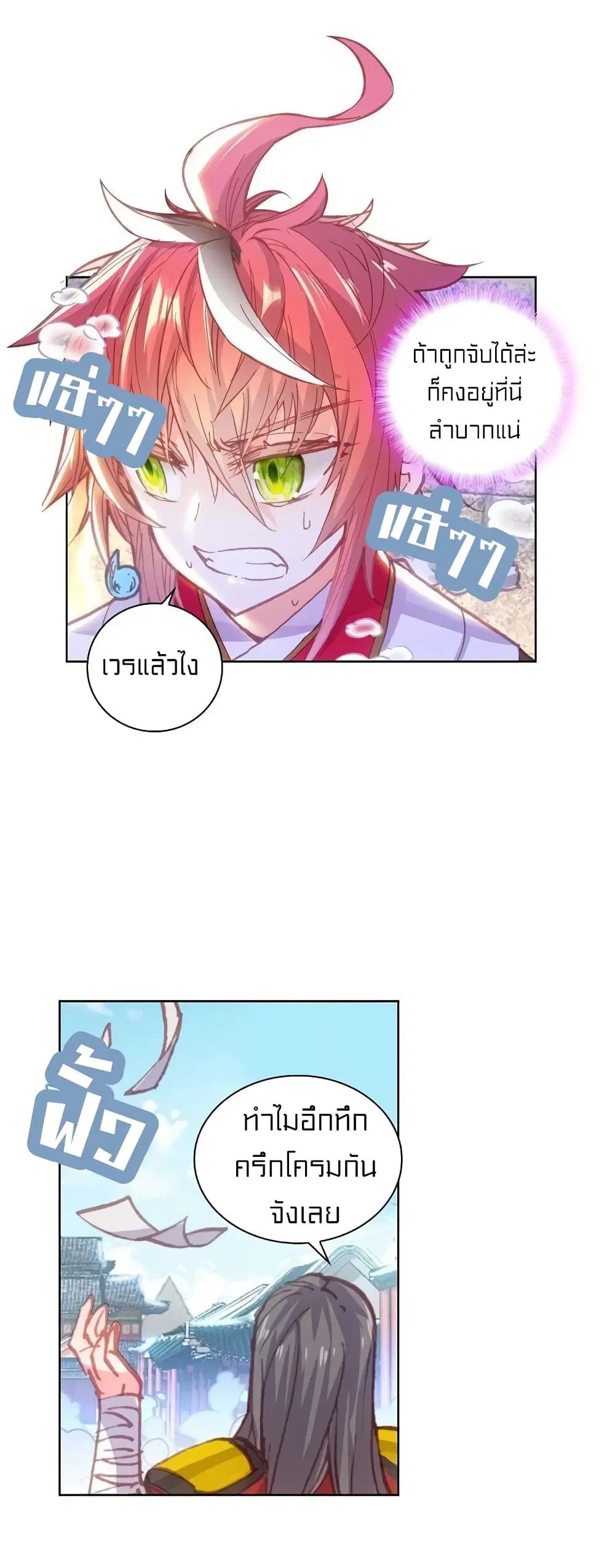 หน้า 18 จาก 36