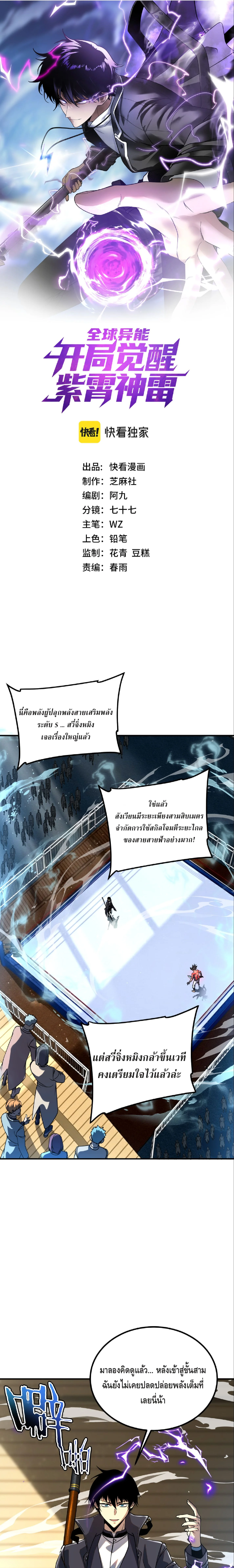 หน้า 1 จาก 26