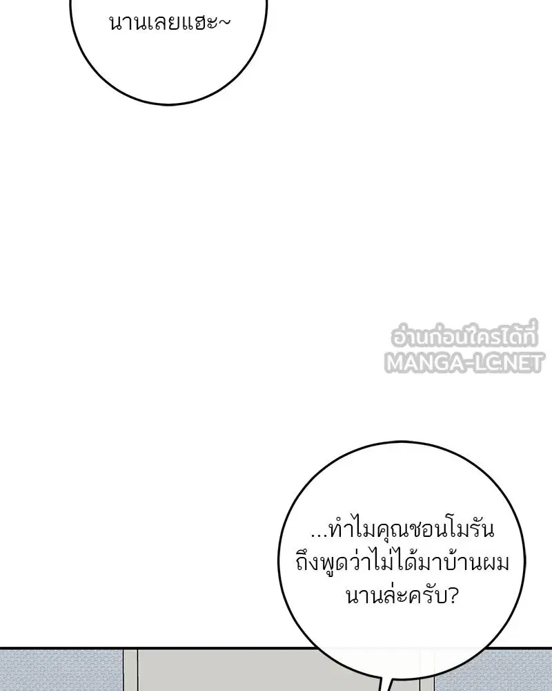 หน้า 57 จาก 126