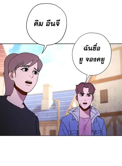 หน้า 47 จาก 64