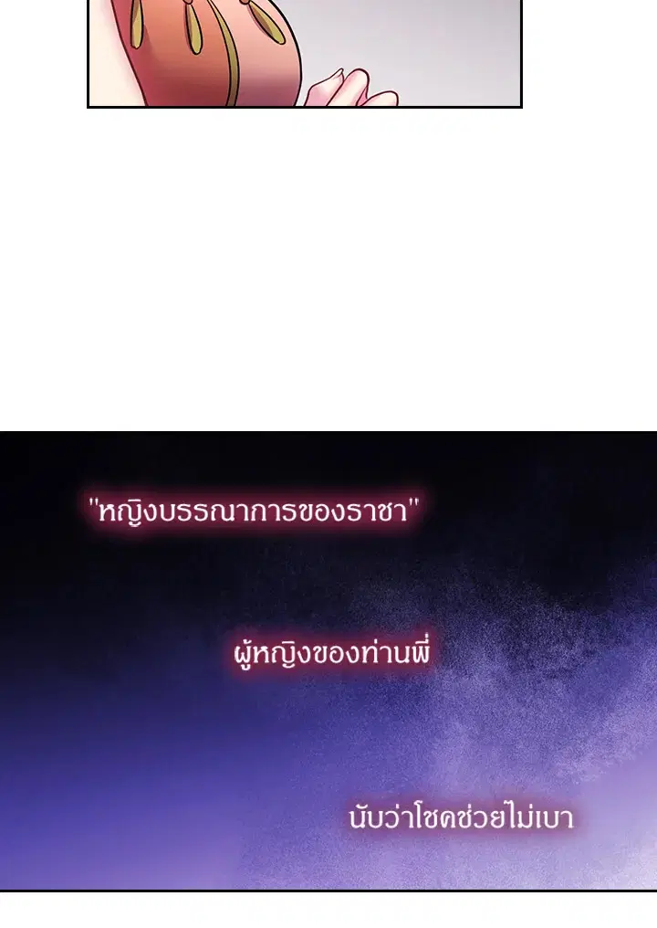 หน้า 47 จาก 74