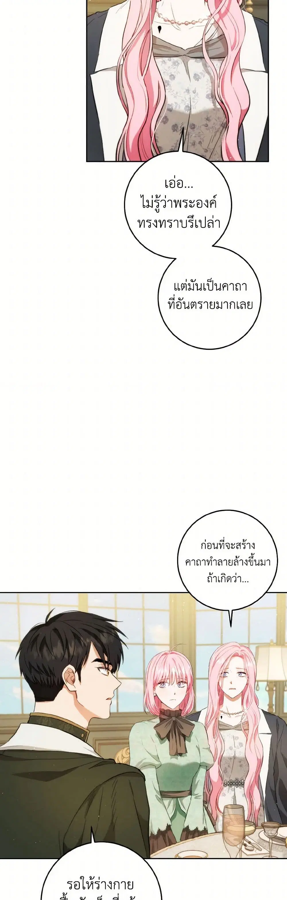 หน้า 31 จาก 43