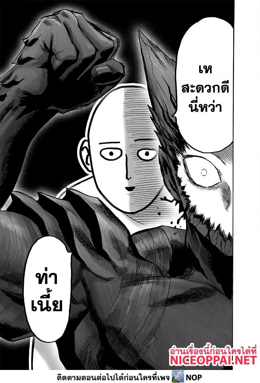 หน้า 30 จาก 72