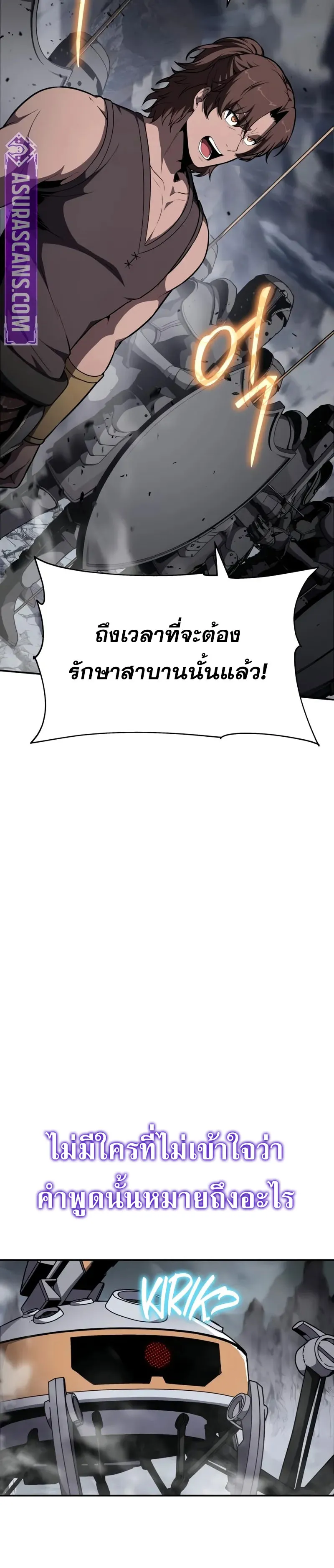 หน้า 12 จาก 51
