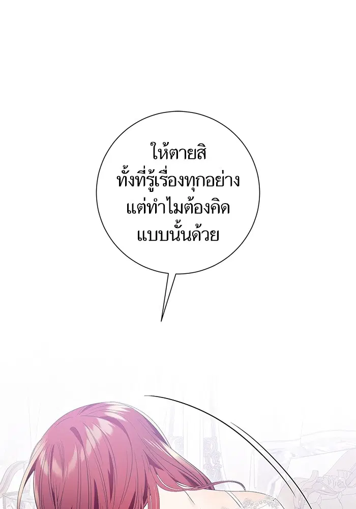 หน้า 132 จาก 137