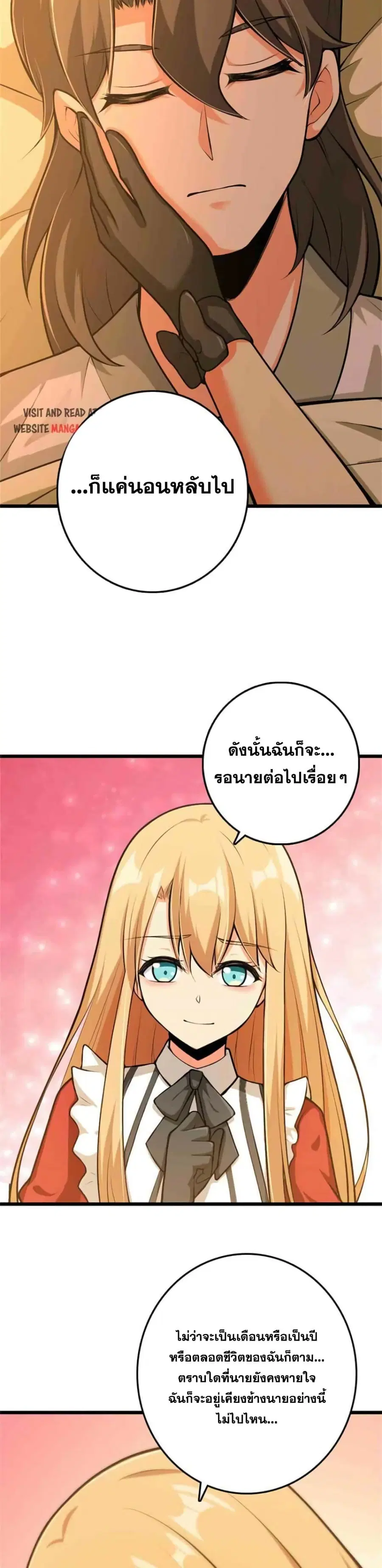 หน้า 6 จาก 25