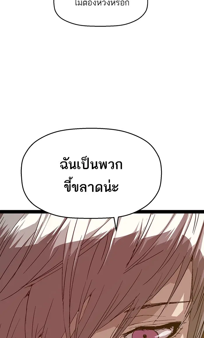 หน้า 83 จาก 97