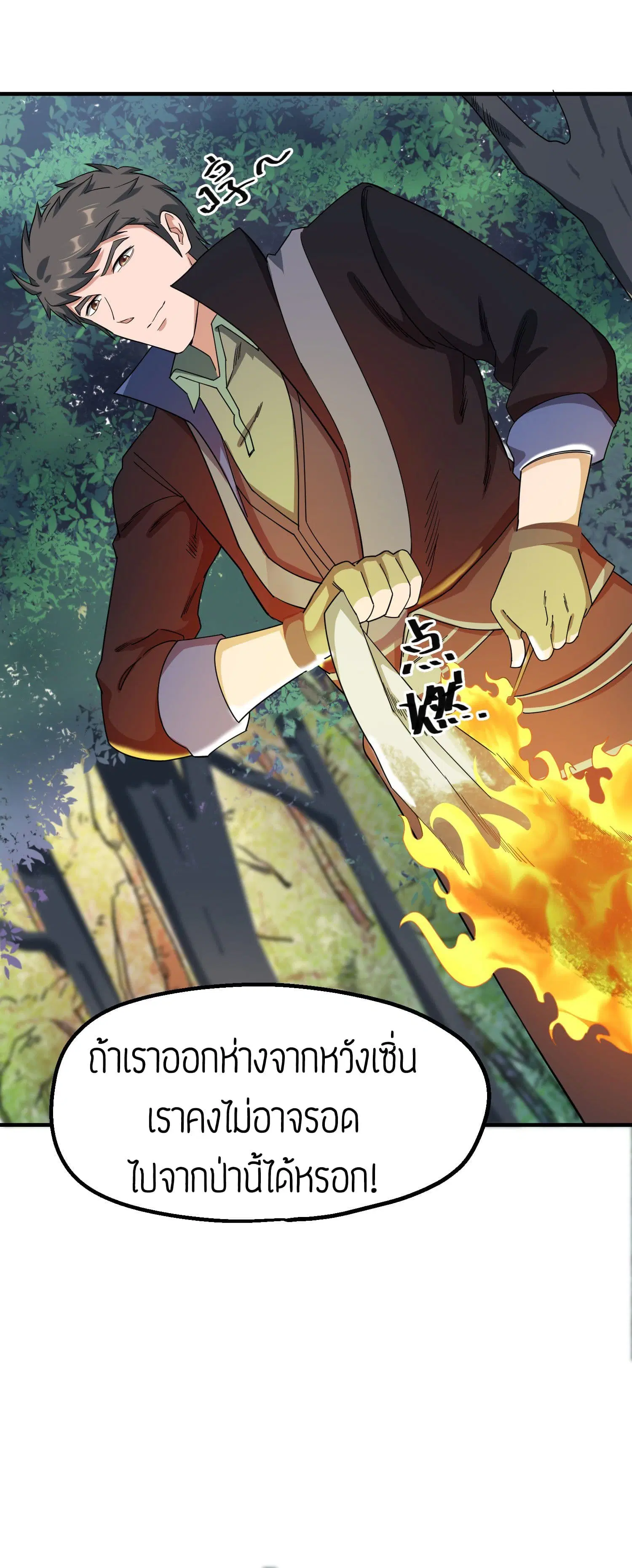 หน้า 27 จาก 27