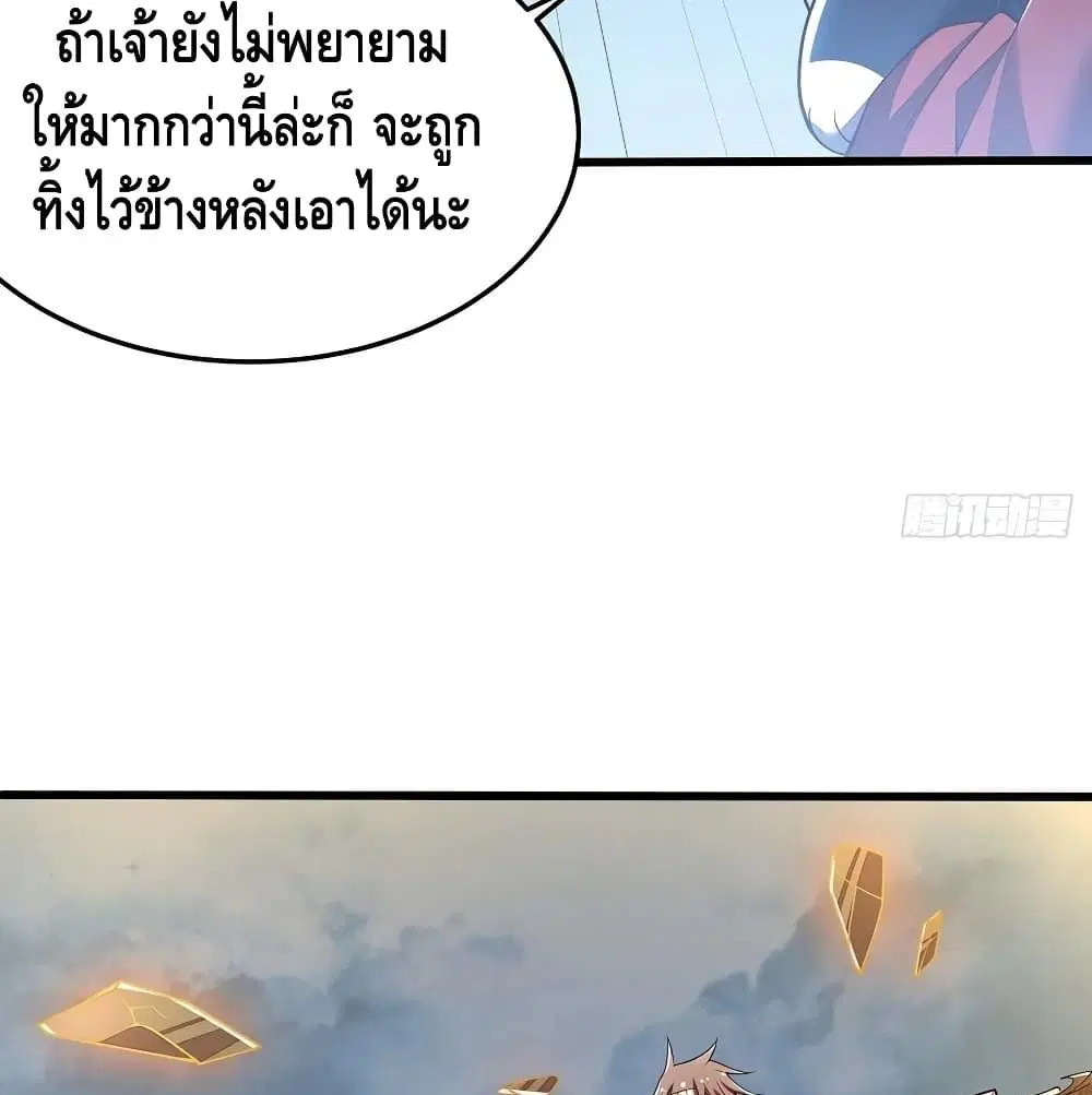หน้า 26 จาก 73