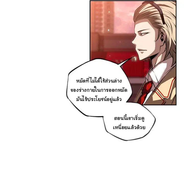 หน้า 57 จาก 102