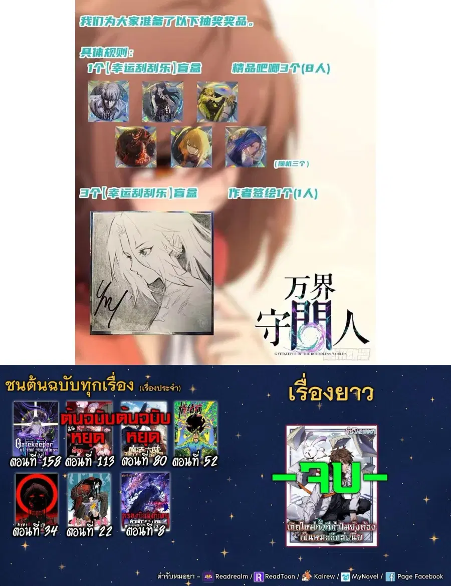 หน้า 10 จาก 10