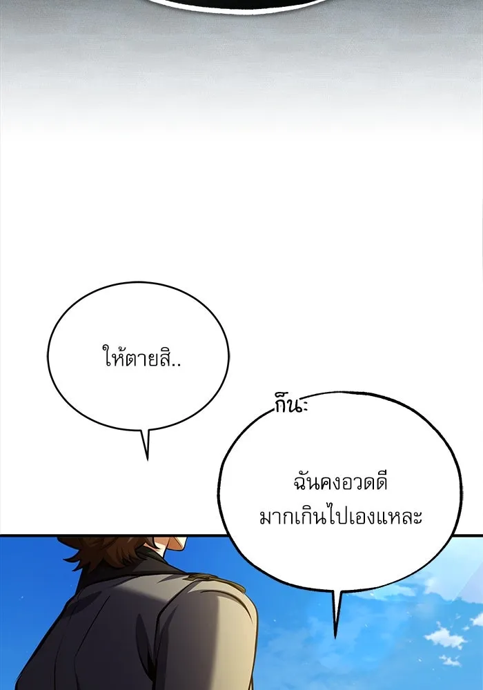 หน้า 41 จาก 133