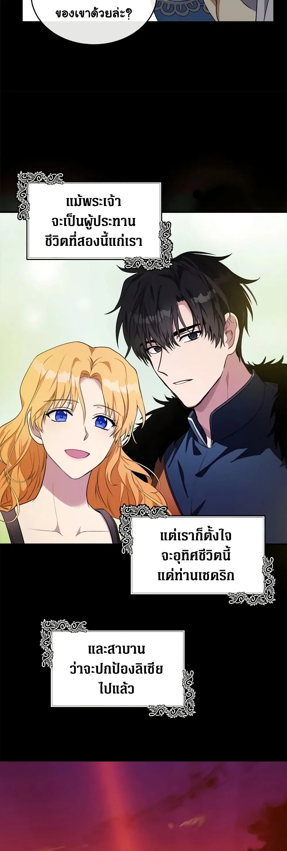 หน้า 17 จาก 42