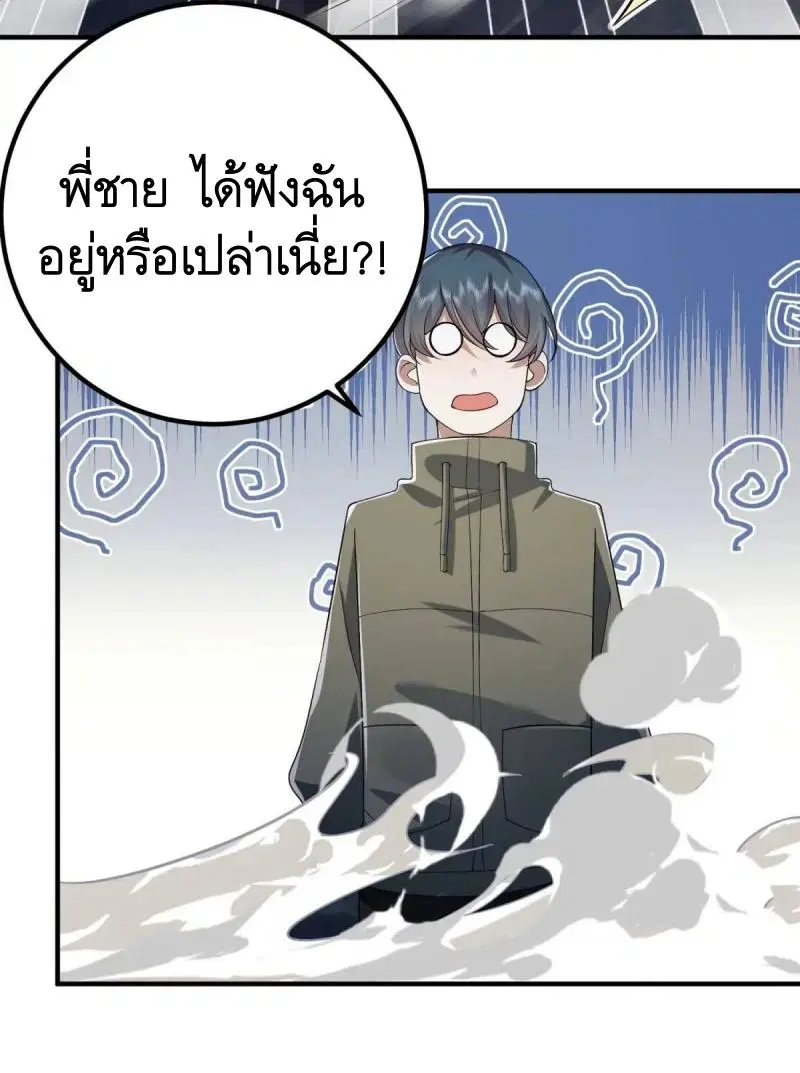 หน้า 17 จาก 68
