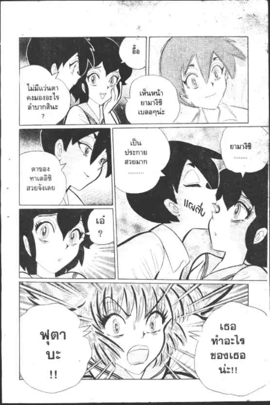 หน้า 5 จาก 10
