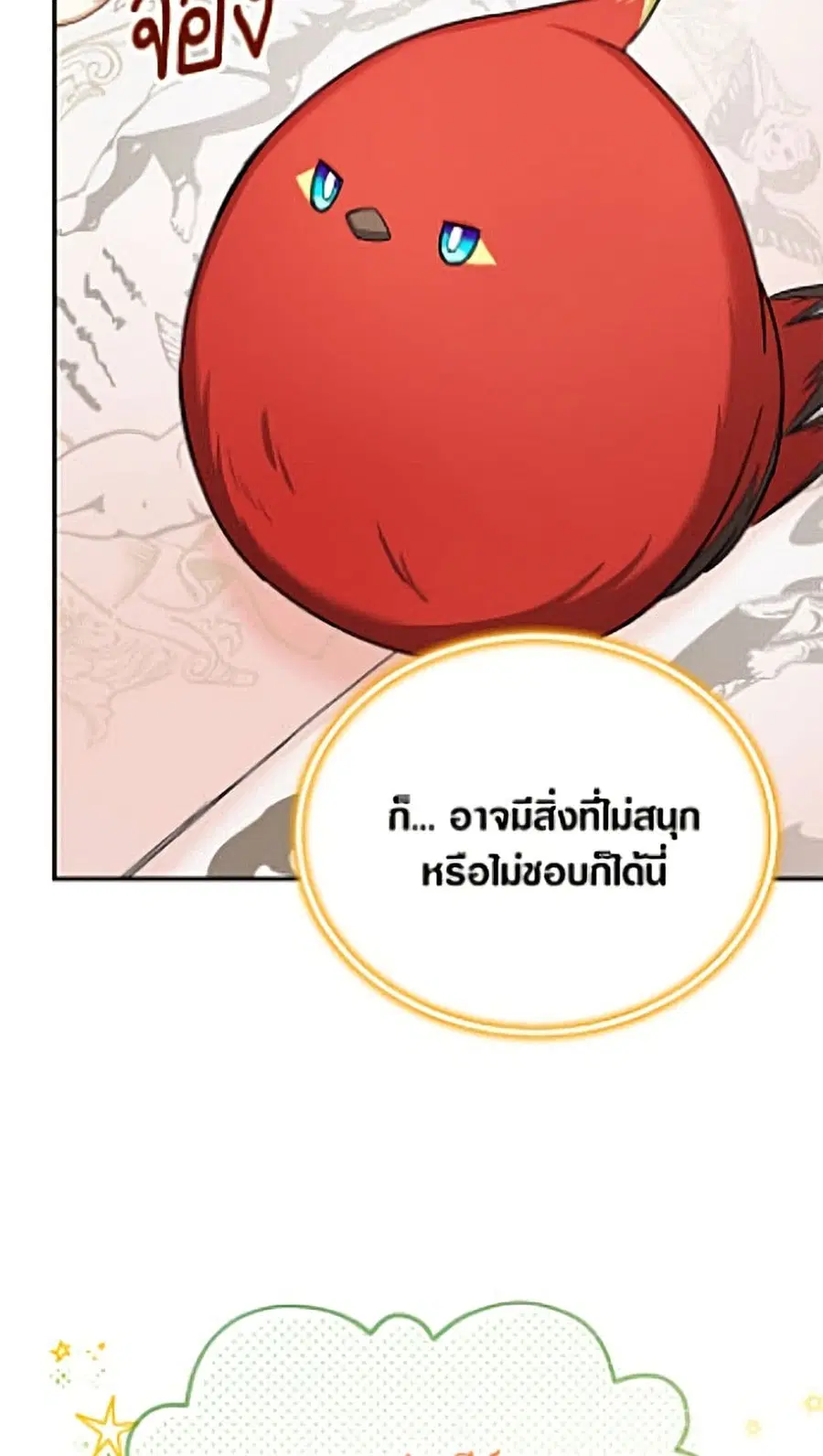หน้า 12 จาก 52