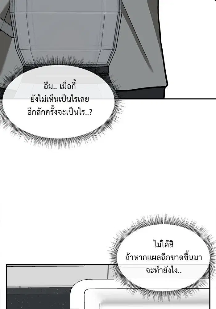 หน้า 125 จาก 132