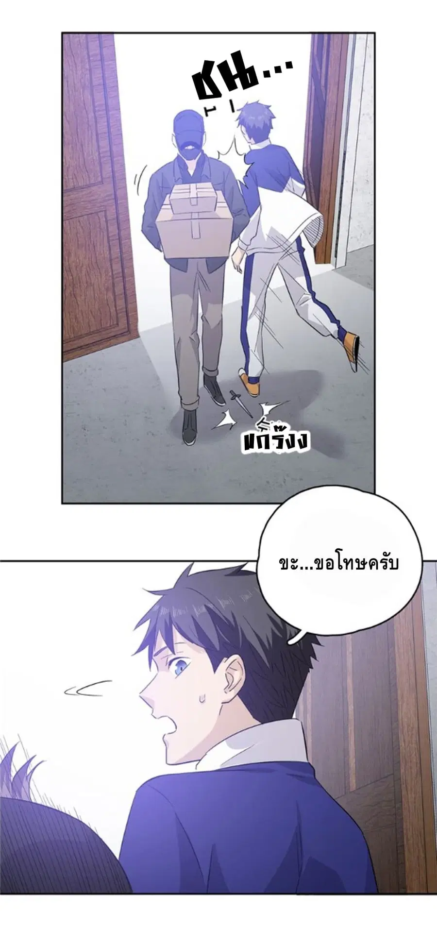 หน้า 7 จาก 27