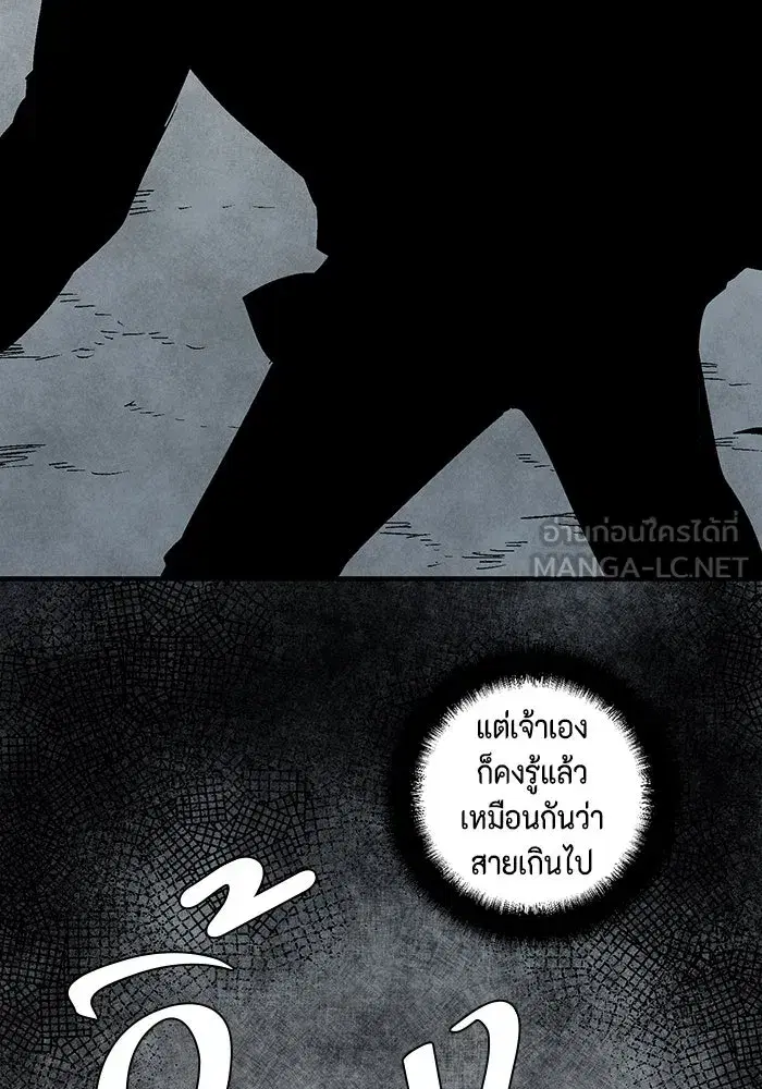 หน้า 69 จาก 109