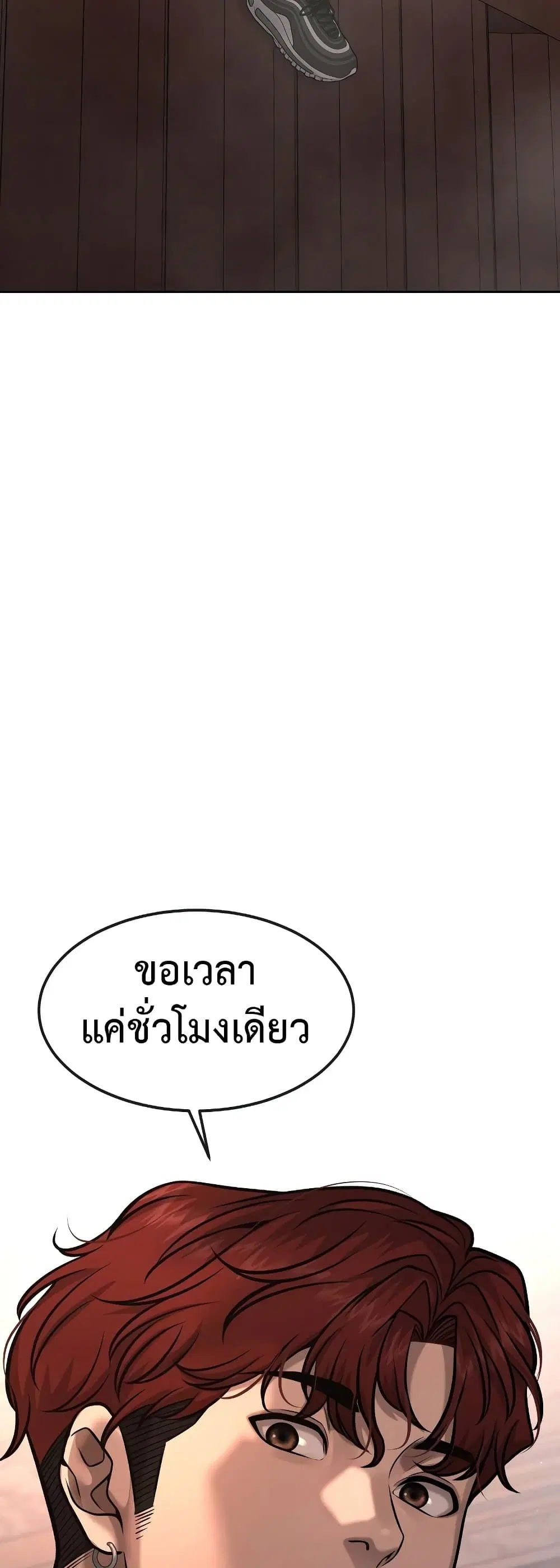 หน้า 55 จาก 73