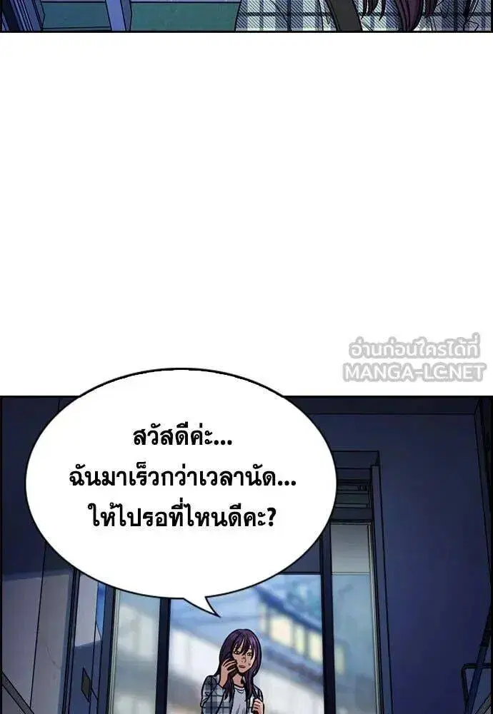 หน้า 102 จาก 138