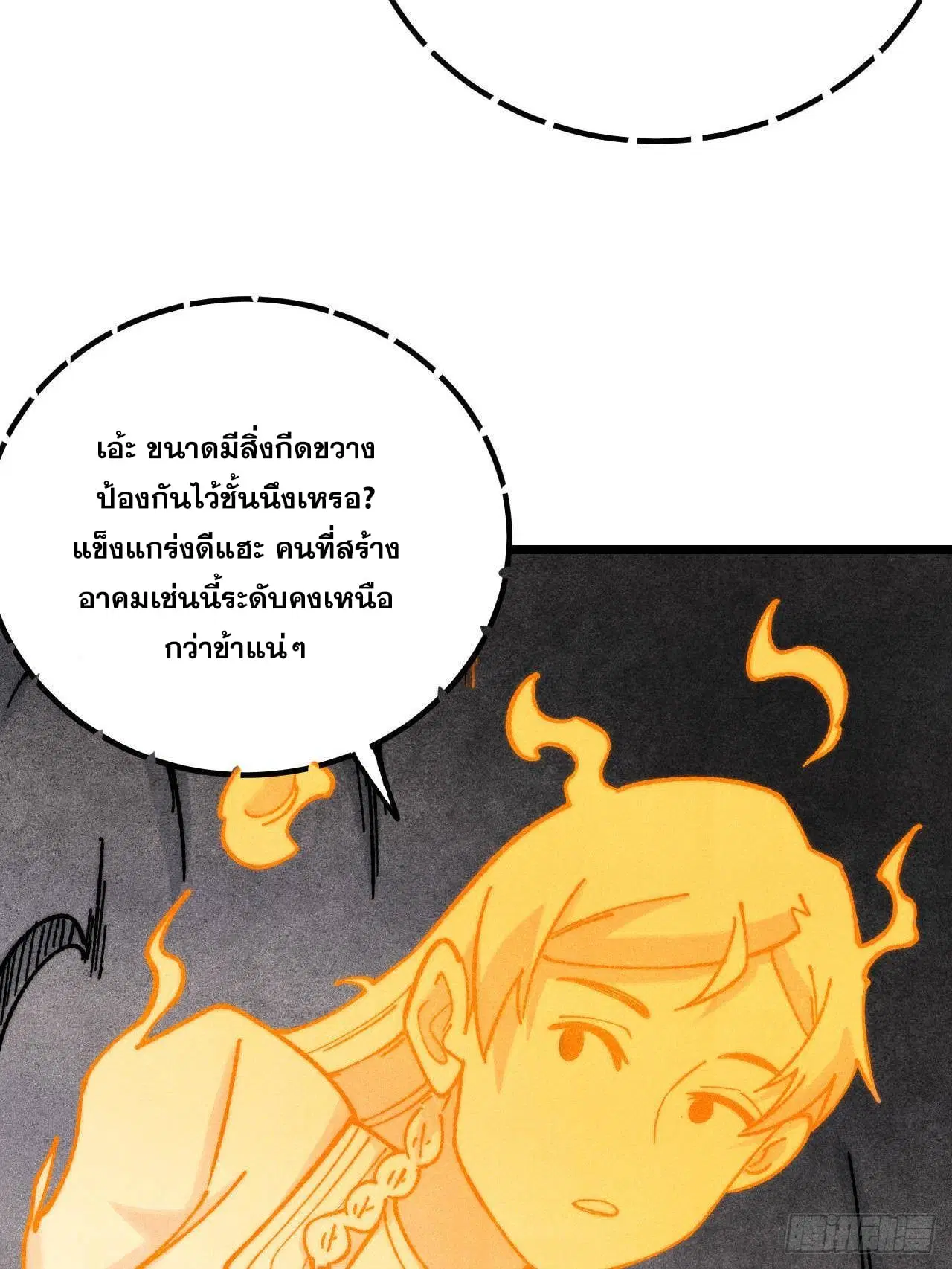 หน้า 73 จาก 81
