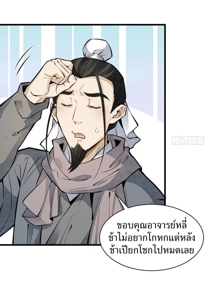 หน้า 38 จาก 40