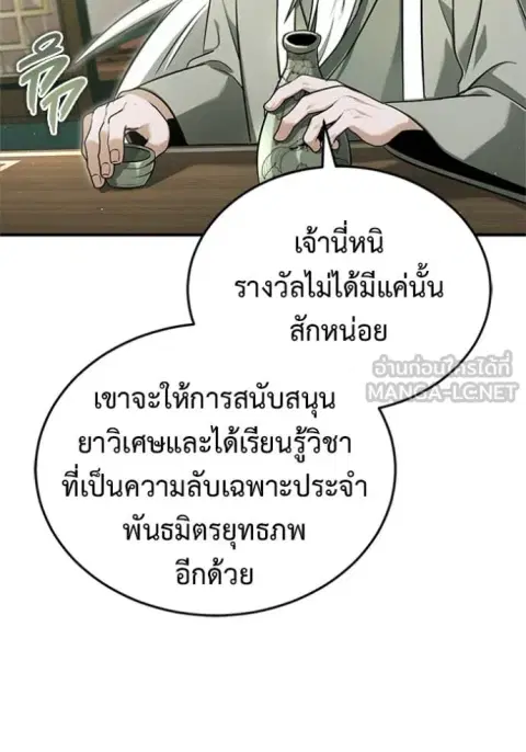 หน้า 53 จาก 127