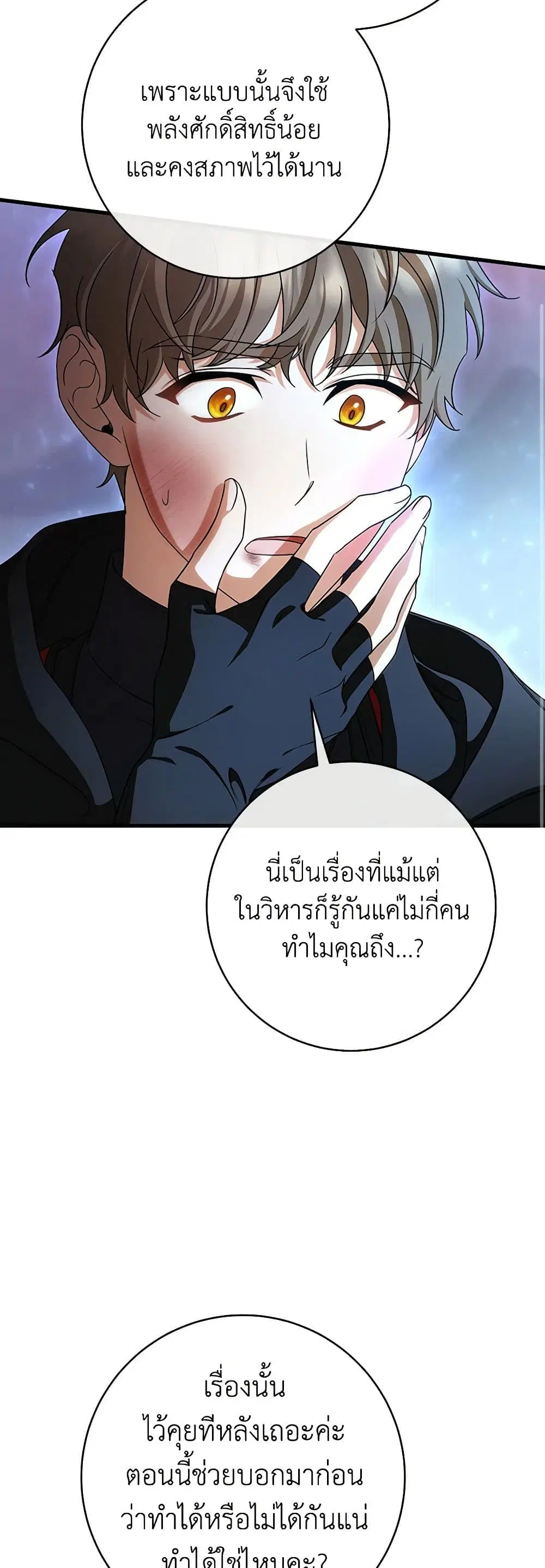 หน้า 23 จาก 42
