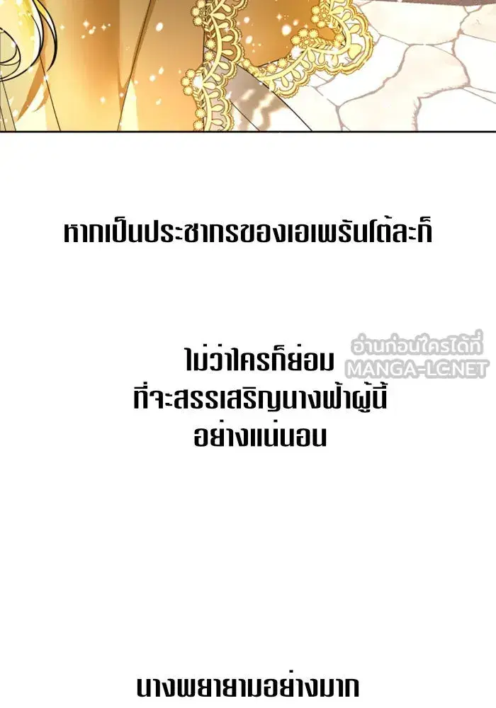หน้า 123 จาก 142