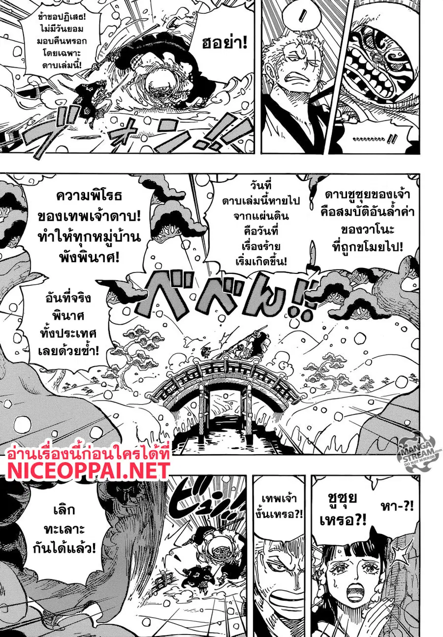 หน้า 3 จาก 18